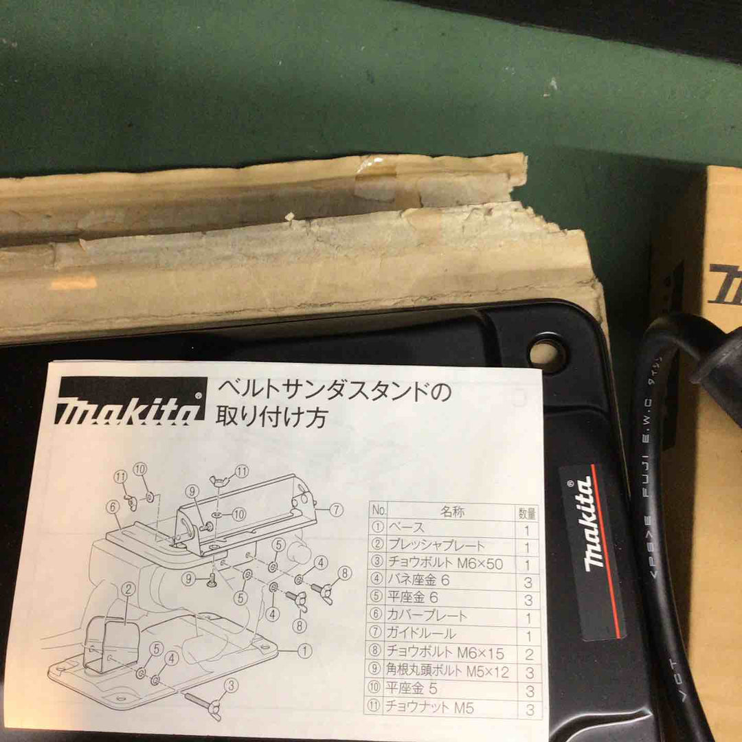 ☆マキタ(makita) ベルトサンダ 9404【戸田店】