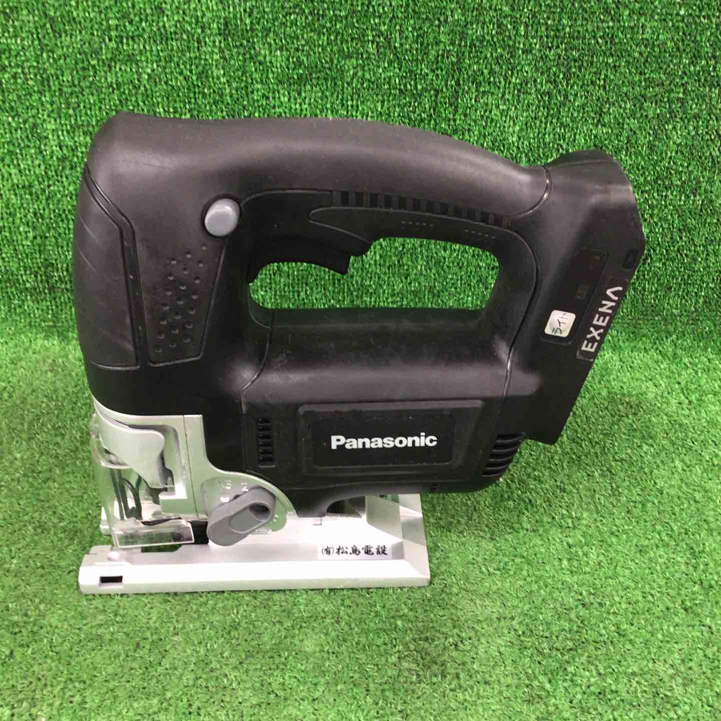 パナソニック/Panasonic EZ4550 充電式ジグソー EZ4550X-B【川崎