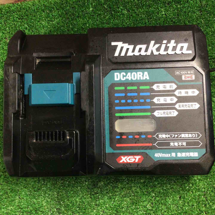 ★マキタ(makita) 急速充電器 DC40RA【町田店】