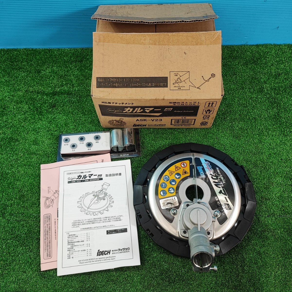 アイデック　スーパーカルマーPRO ASK-V23 〇アイデック スーパーカルマー PRO(プロ)ASK-V23【岩槻店】 – アクト