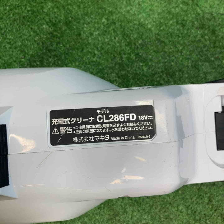 【中古品】★マキタ(makita) コードレスクリーナー CL286FDZW【岩槻店】