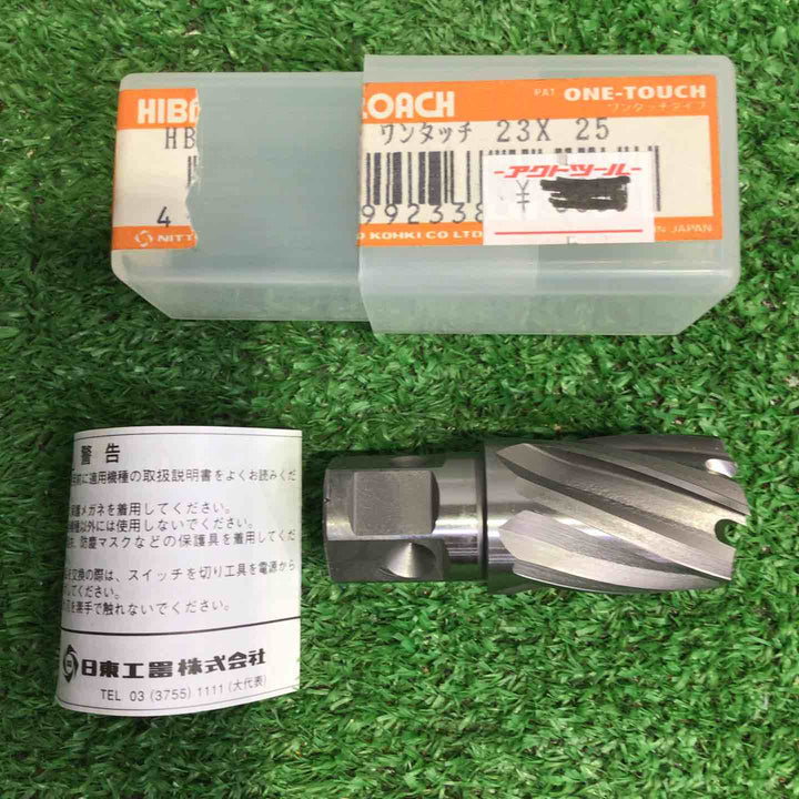日東工器 NITTO KOHKI ハイブローチ ワンタッチタイプ 8点セット【町田店】