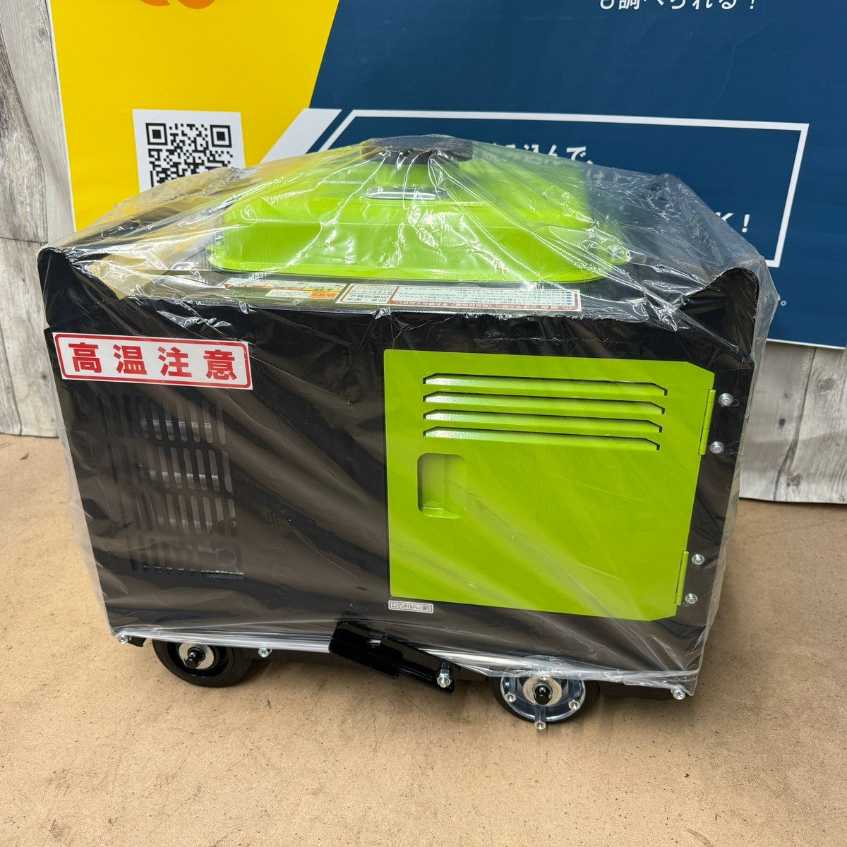 高圧洗浄機　大塚刷毛 MTウォッシャーマン OT-1513GBフルセットエンジン ir2tDk0FaMlJEpznXd0E8bvC07NqJx