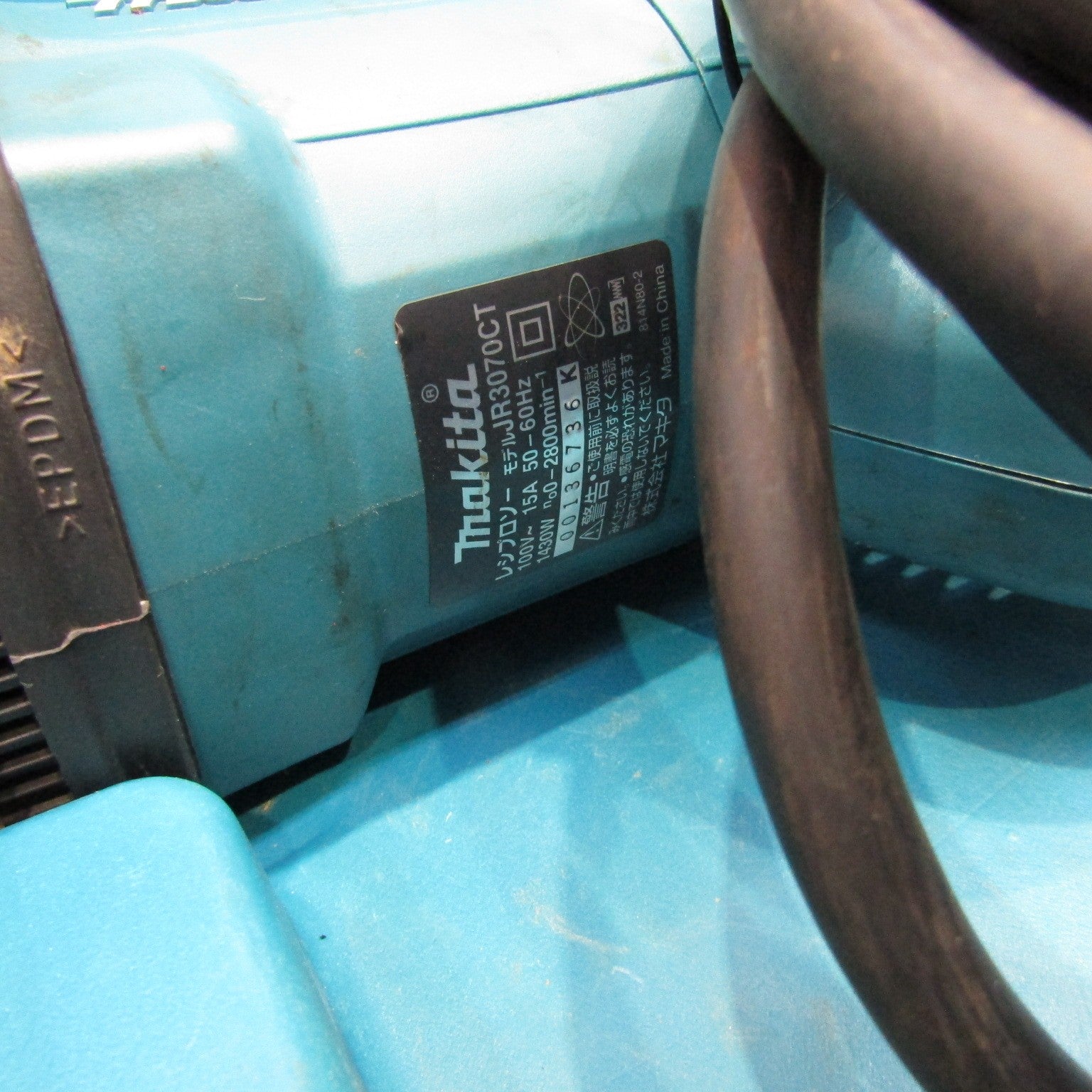 ☆マキタ(makita) レシプロソー JR3070CT【町田店】 – アクトツール
