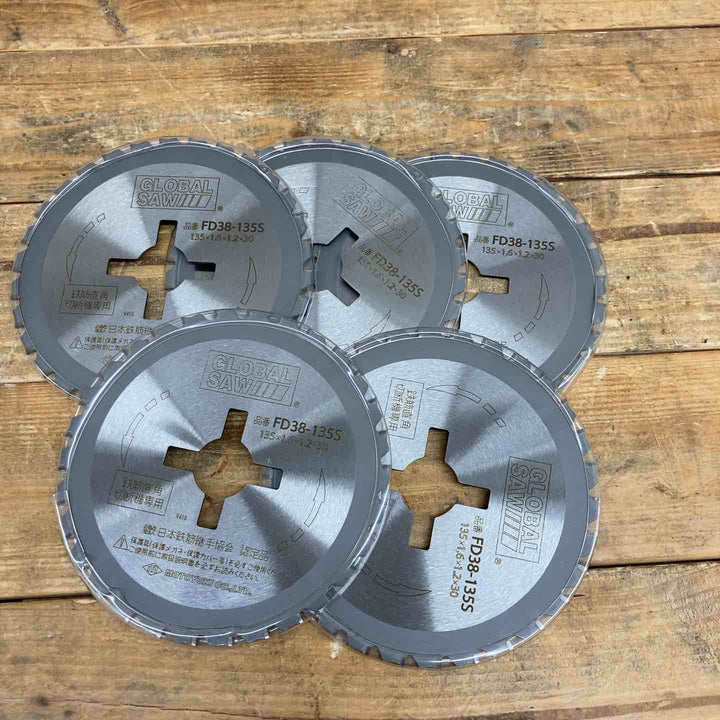 【未使用品(店頭展示品)】 モトユキ(MOTOYUKI) グローバルソー 鉄筋用 FD38-135S (5枚セット) 【東大和店】
