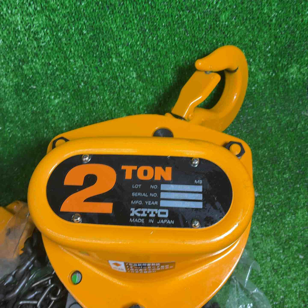 【美品】キトー(KITO) M3 チェーンブロック 2TON CB020【藤沢店】