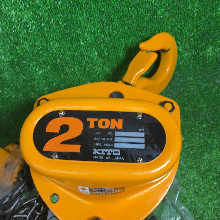 【美品】キトー(KITO) M3 チェーンブロック 2TON CB020【藤沢店】