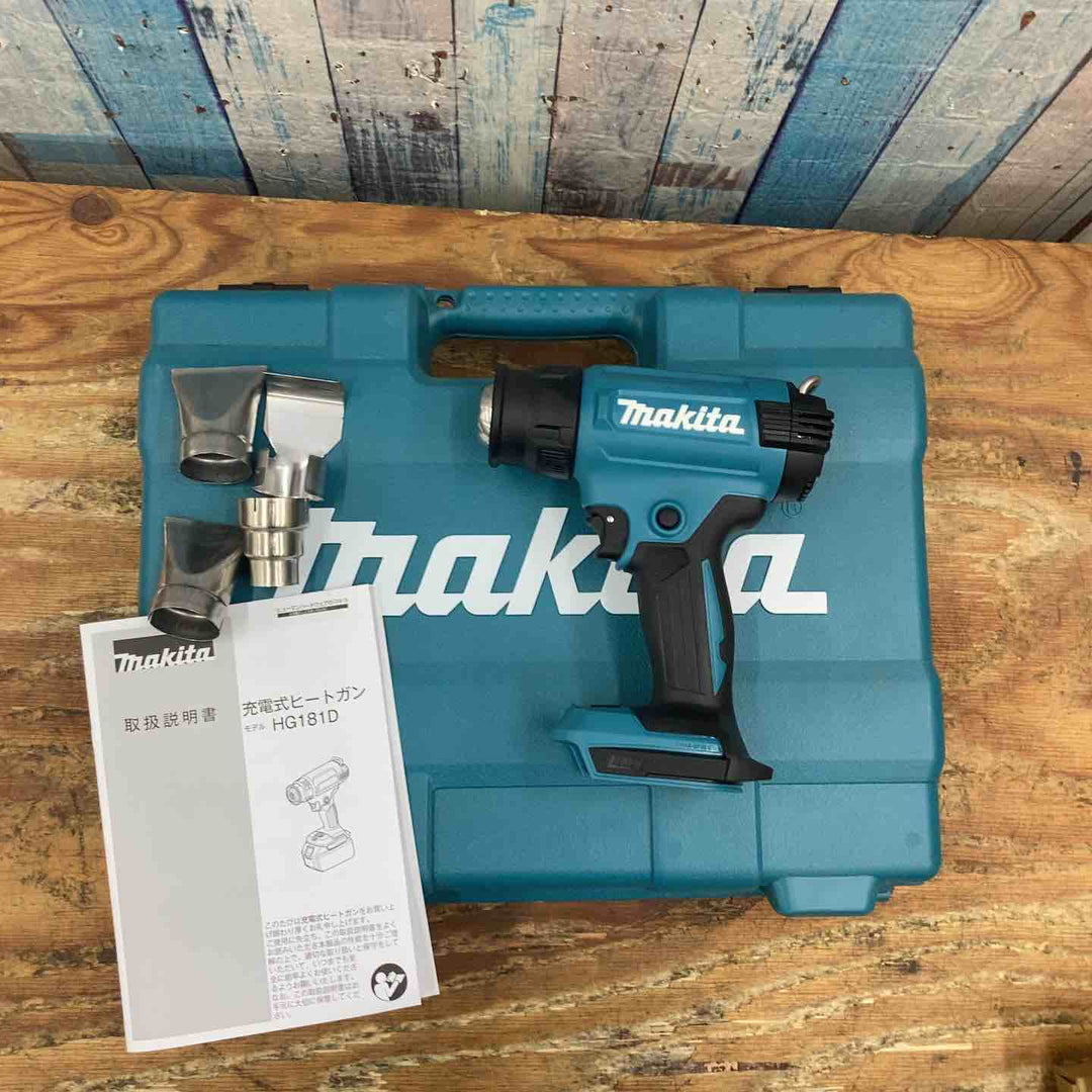 ★マキタ(makita) コードレスヒートガン HG181DZK【柏店】