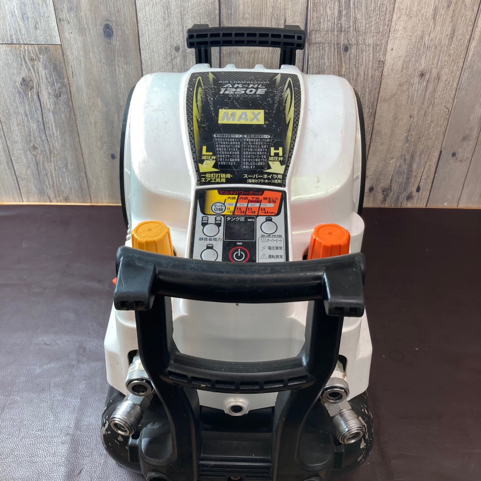 中古品】◇MAX 限定カラーエアコンプレッサー AK-HL1250E マーブル