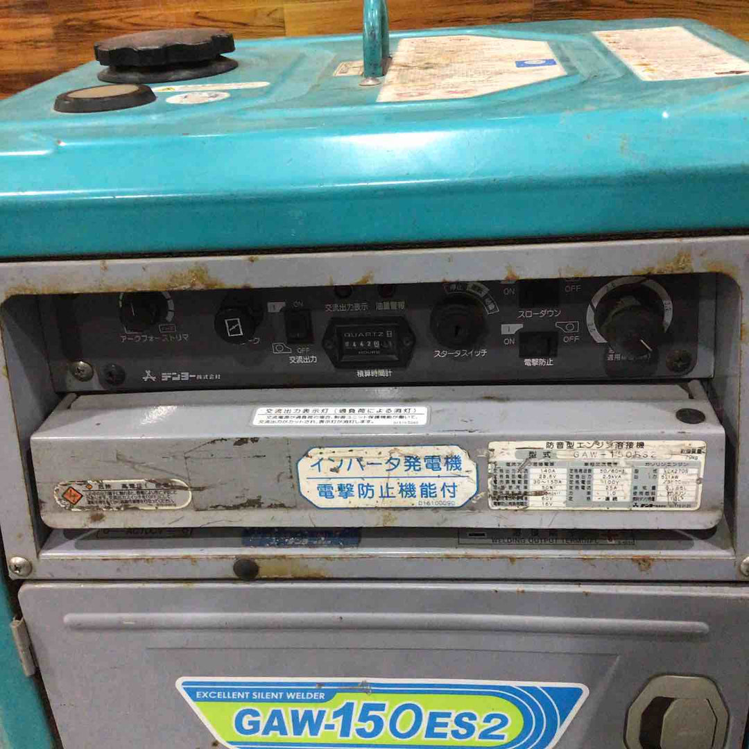 【店頭受取り限定】★デンヨー(Denyo) エンジンウェルダー GAW-150ES2【柏店】
