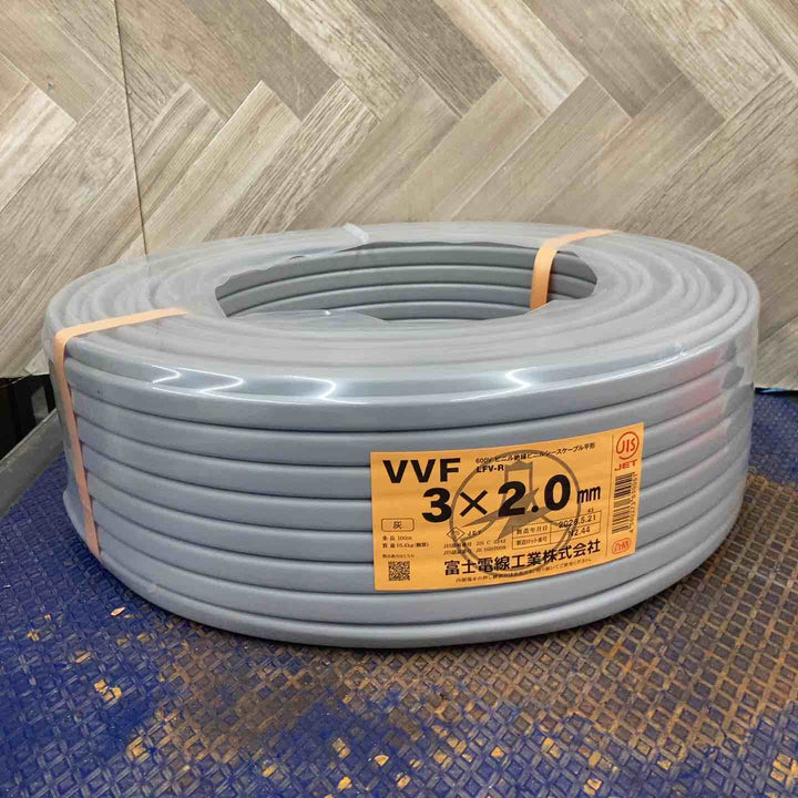【未使用品】◇富士電線 VVFケーブル 3×2.0mm 100ｍ巻【八潮店】