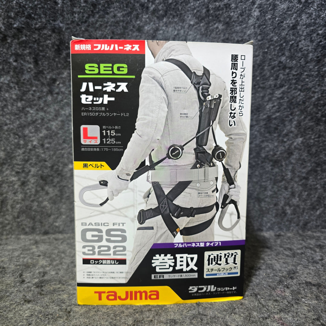 【未使用品】タジマ(Tajima) ハーネスGS＋巻取式ダブルランヤードERL2セット Lサイズ A1GSLER-WL2BK【桶川店】