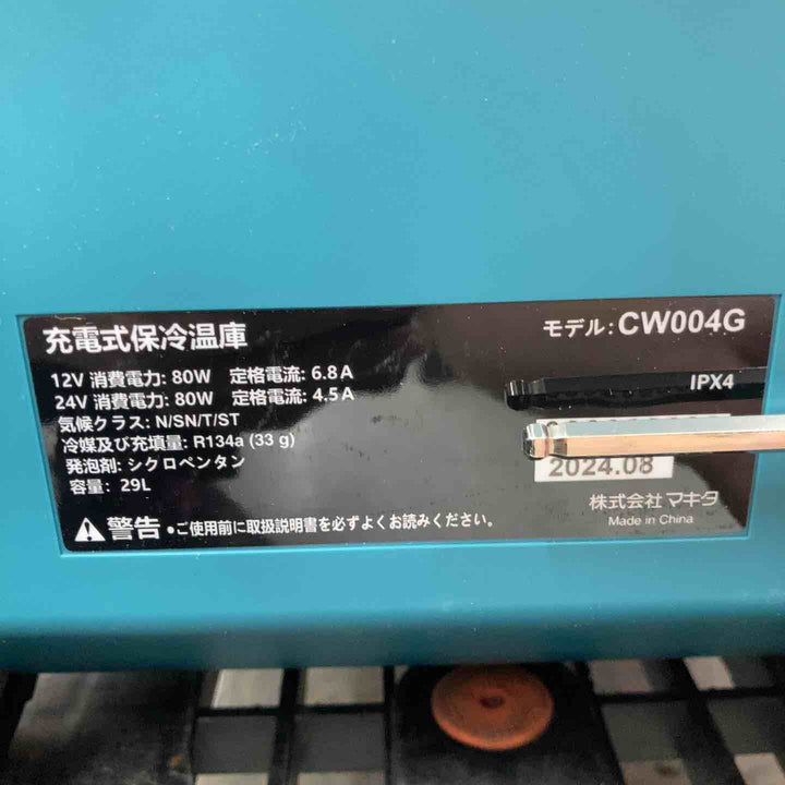 ★マキタ(makita) コードレス冷温庫 CW004GZ【八潮店】
