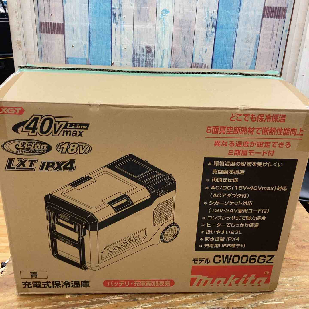 ★マキタ(makita) 40Vmax対応コードレス冷温庫 CW006GZ(本体のみ)【柏店】