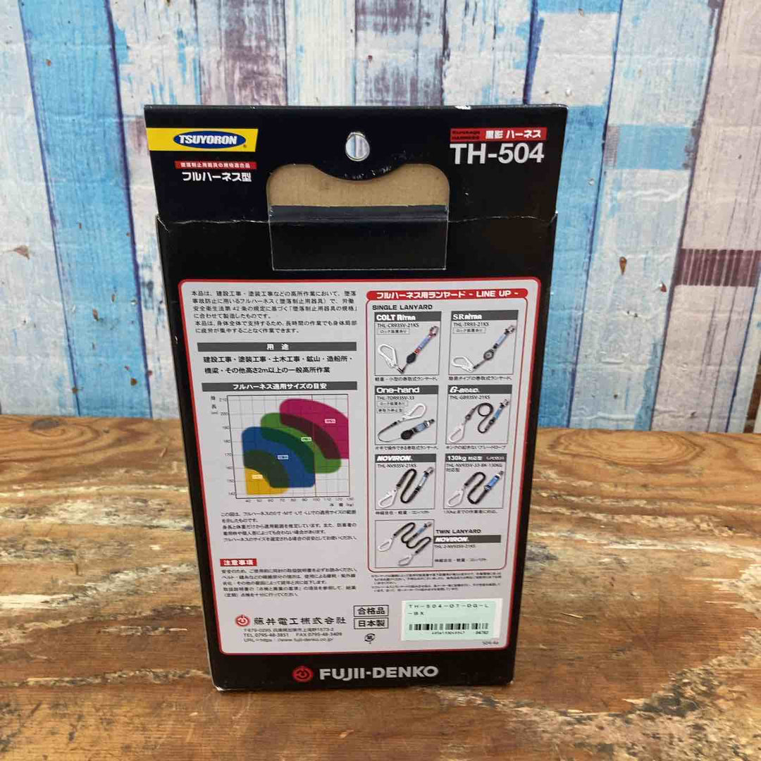 ◇ツヨロン 新規格 墜落制止用器具 クロカゲハーネス TH-504-OT-DG-L【柏店】