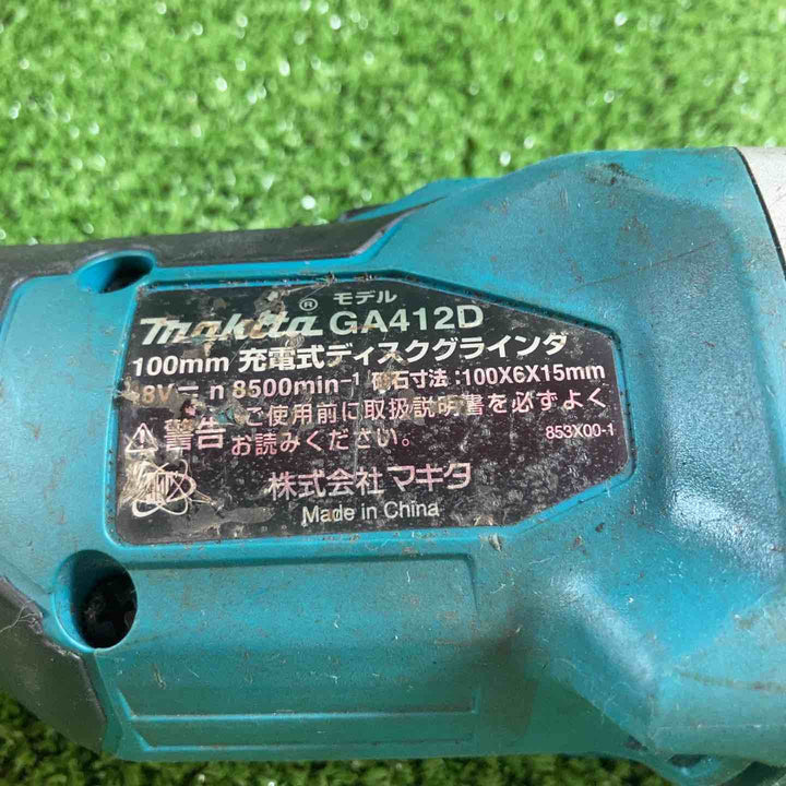 ★マキタ(makita) 100mmコードレスディスクグラインダ GA412DZ【川崎店】