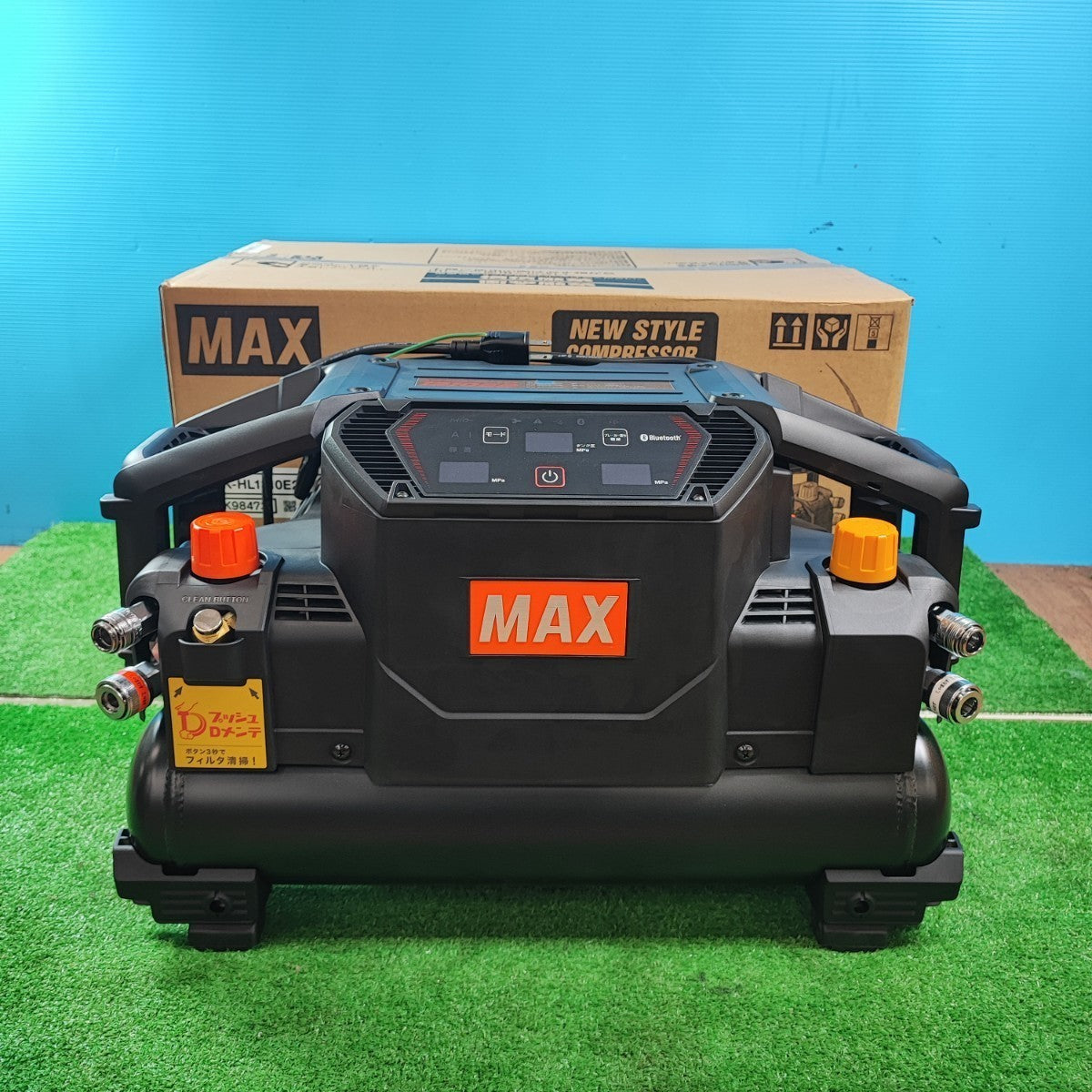 ☆マックス(MAX) 高圧常圧兼用エアコンプレッサー AK-HL1310E2_