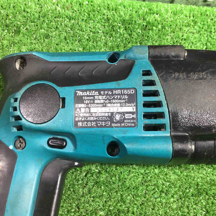 ★マキタ(makita) コードレスハンマドリル HR165DRGX【川口店】