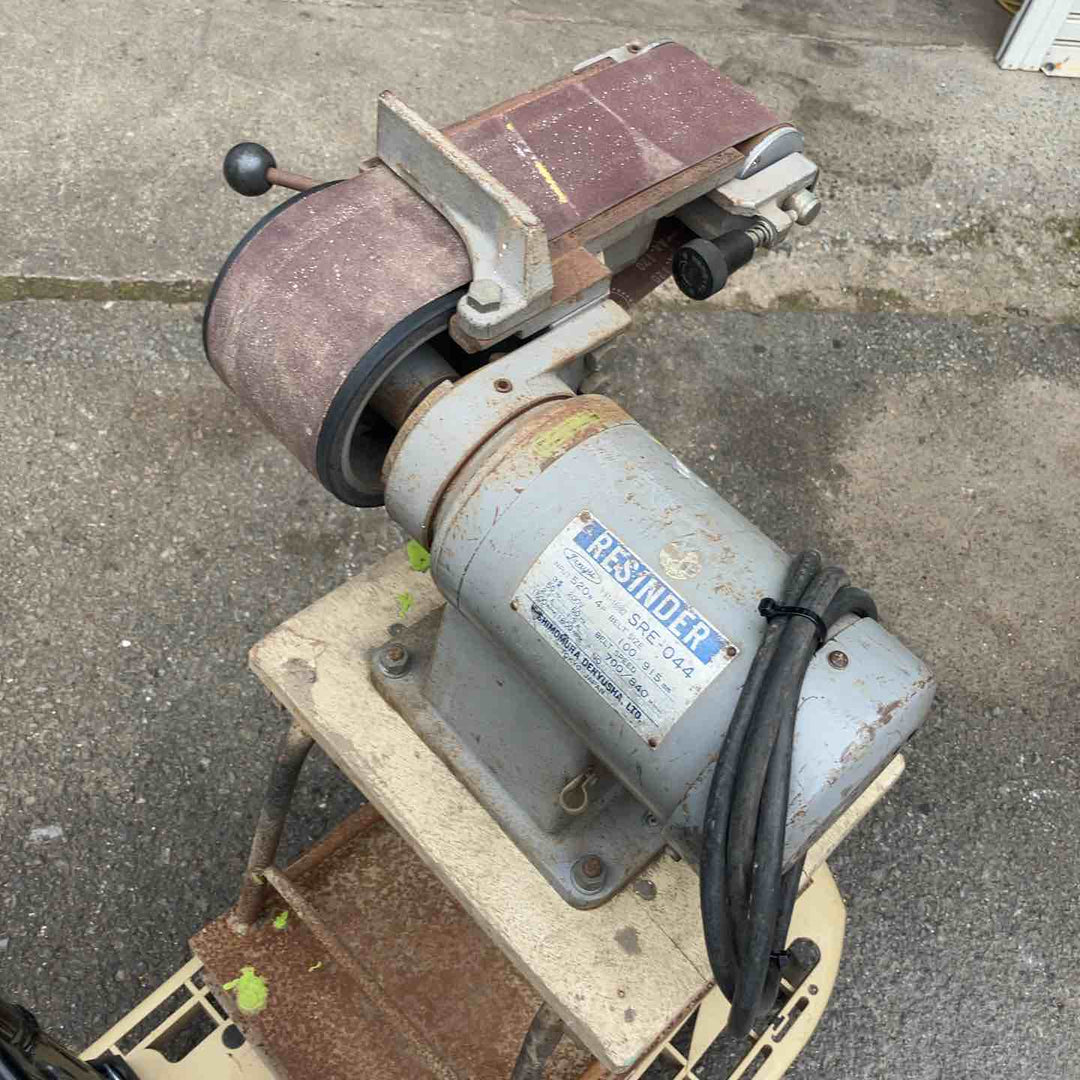 【店頭受取り限定】◇下村電友舎(SHIMOMURA) RESINDER ベルトサンダー SRE-044 三相200V【所沢店】