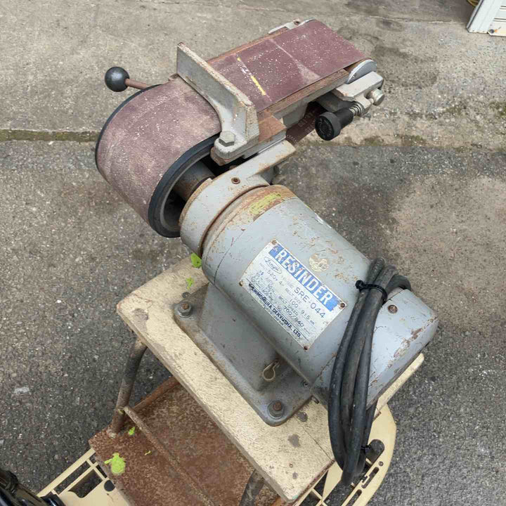 【店頭受取り限定】◇下村電友舎(SHIMOMURA) RESINDER ベルトサンダー SRE-044 三相200V【所沢店】