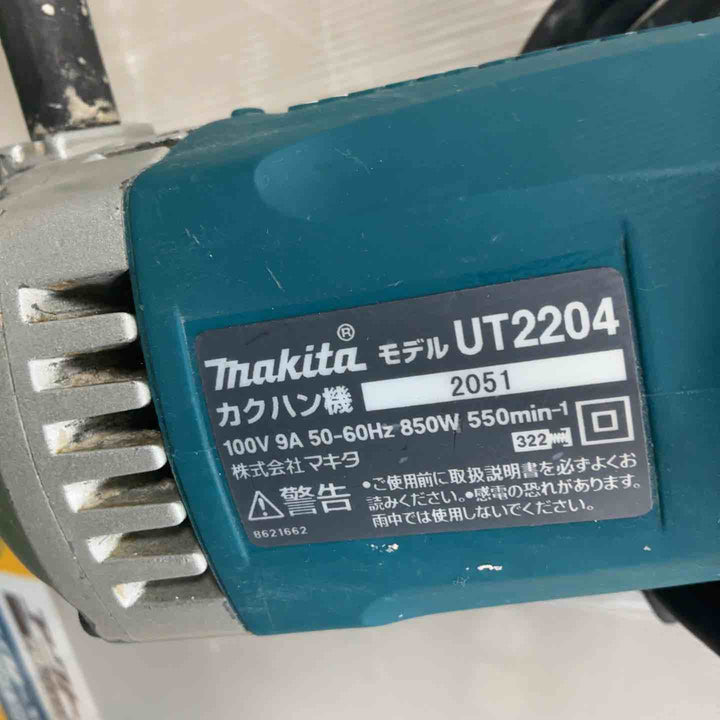 ◇マキタ コンクリートかくはん機 UT2202【草加店】