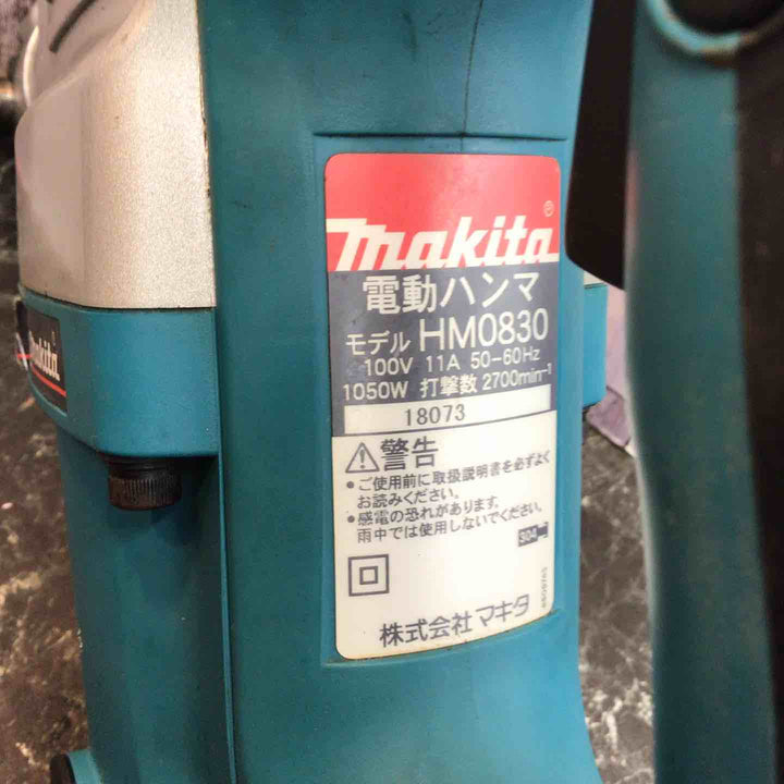 ★マキタ(makita) 電動ハンマ HM0830【八潮店】