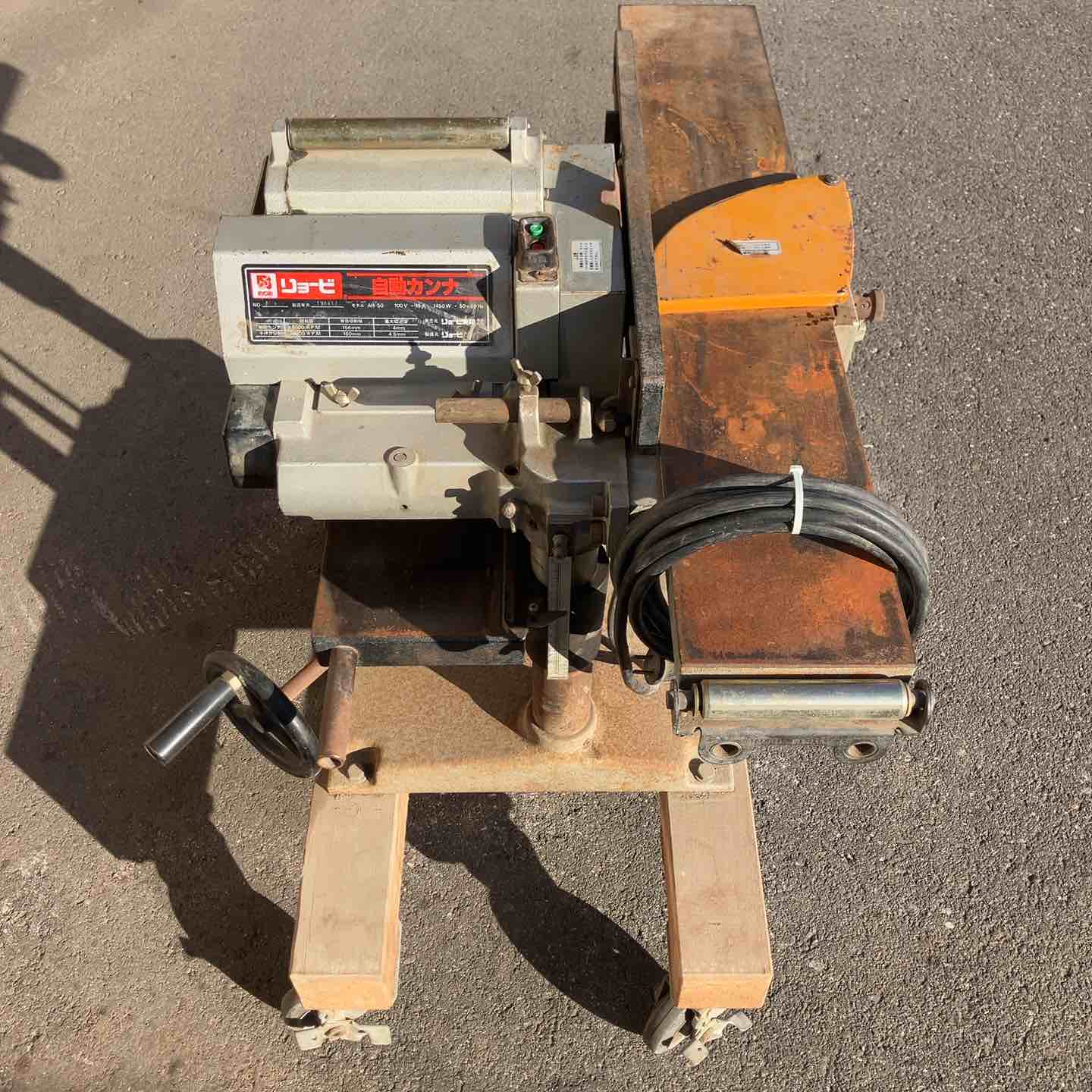 中古品 リョービ RYOBI 自動カンナ AH-50 中古品・店頭受取り限定】 リョービ /RYOBI 自動カンナ・AH-50 【桶川