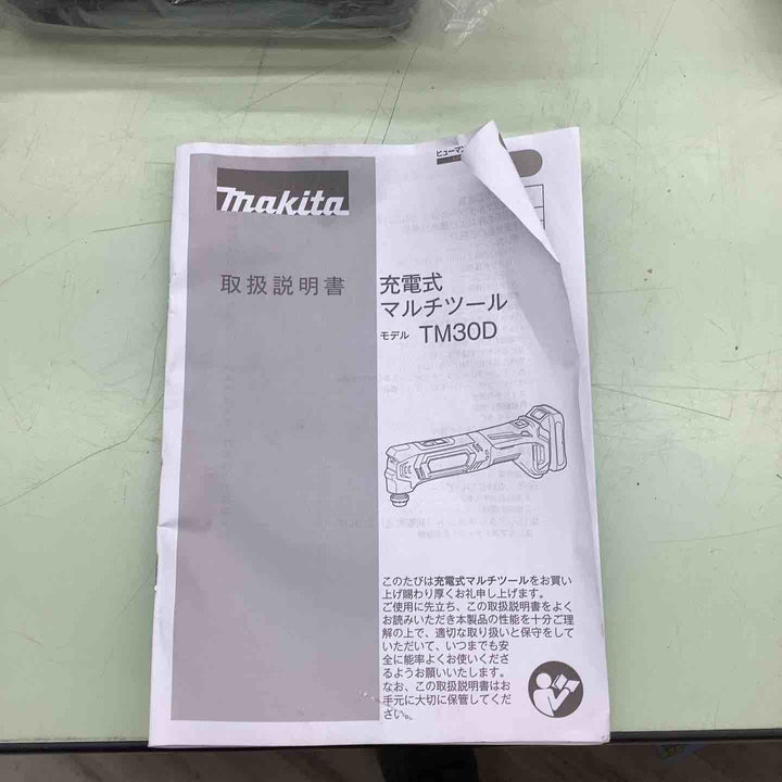 マキタ 10.8Vコンボキット [TD110D+TM30D] CK1007【越谷店】
