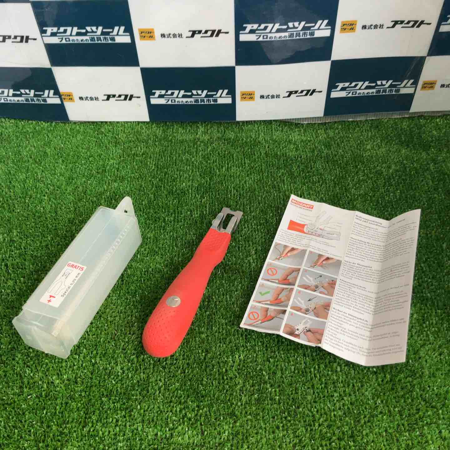 広島 モザートナイフ 2888 355-80【草加店】 – アクトツールオンライン