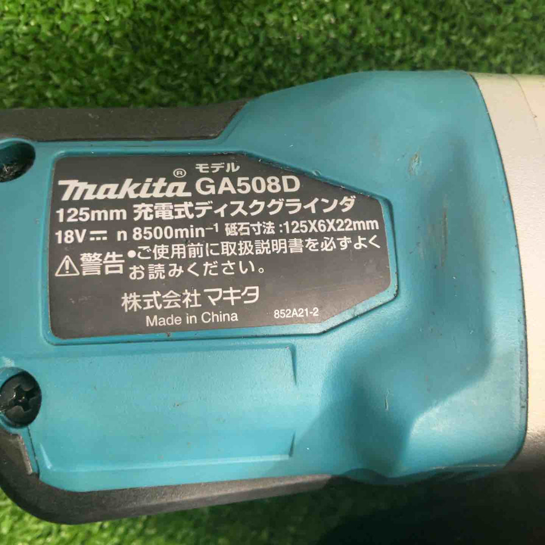 ☆マキタ(makita) 125mmコードレスディスクグラインダ GA508DZ【草加店】