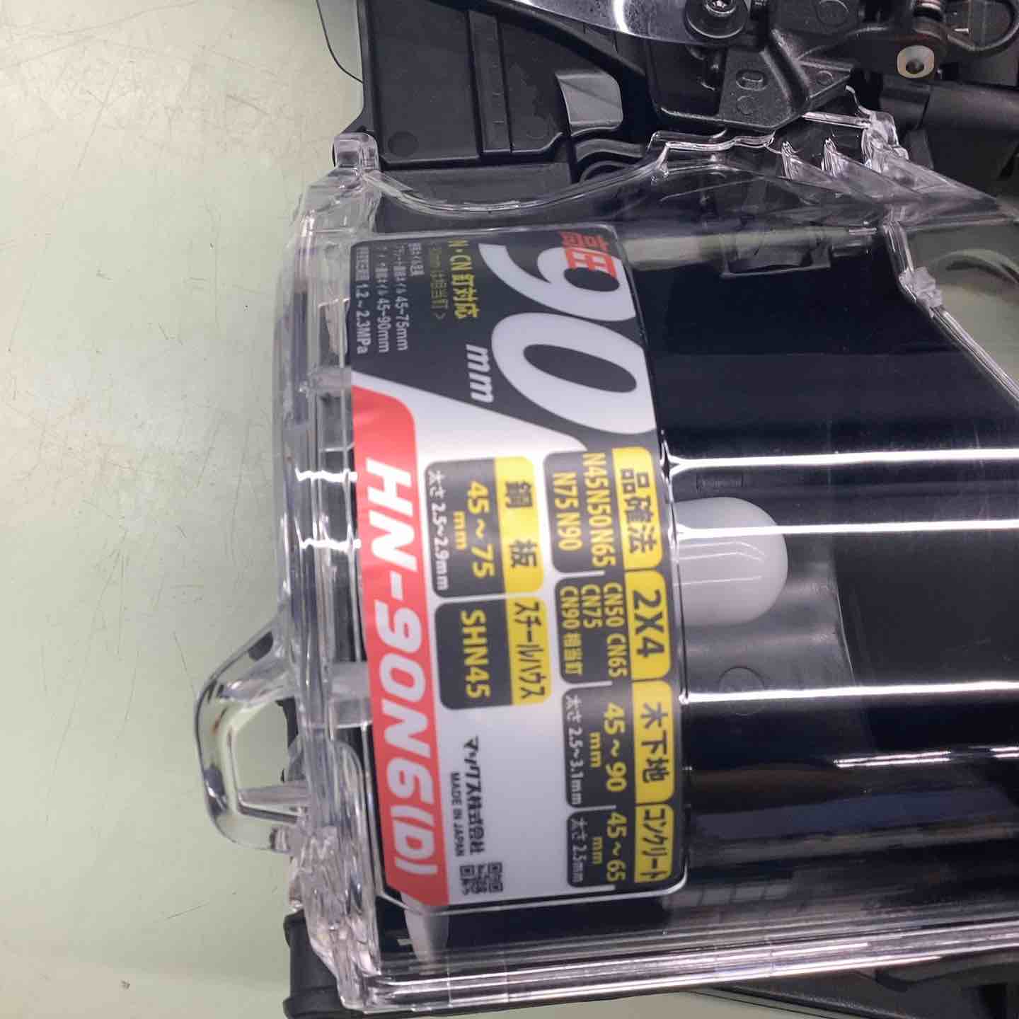 ☆マックス(MAX) 高圧エア釘打ち機 HN-90N6(D)-G【越谷店】 – アクト