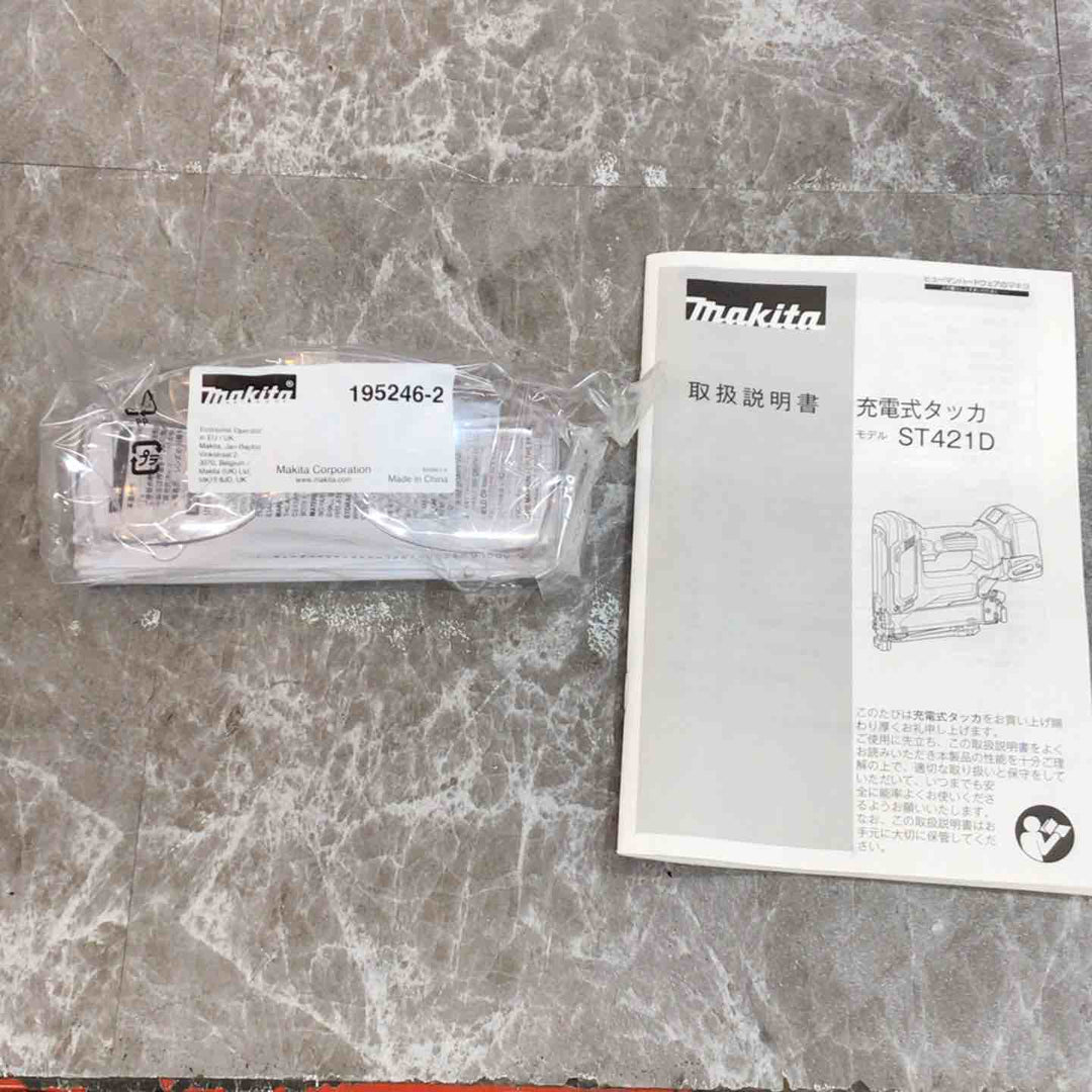 ★マキタ(makita) コードレスタッカー ST421DZK【八潮店】
