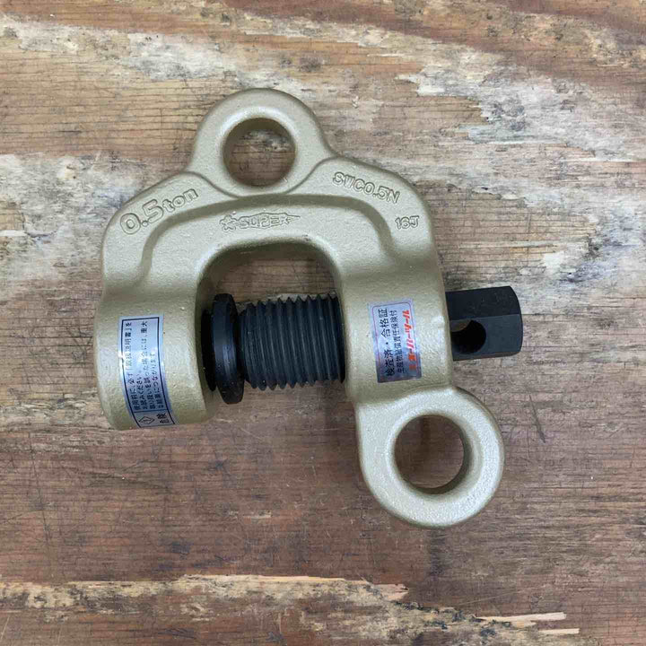 【美品】スーパーツール スクリューカムクランプ SWC0.5N ダブル・アイ型 ラチェットレンチ付き【柏店】