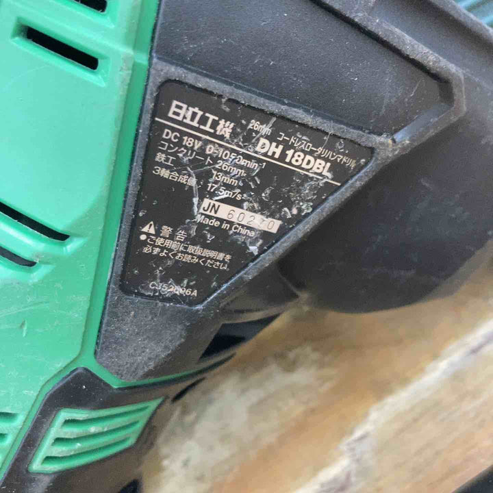★ハイコーキ(HIKOKI ※旧:日立工機) コードレスハンマドリル DH18DBL(2LYPK)【藤沢店】