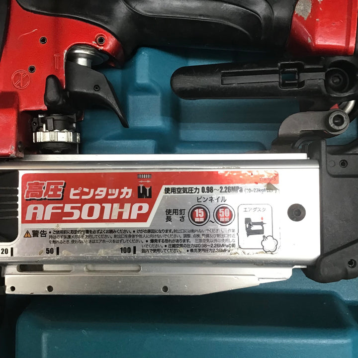 【中古品】 マキタ/makita 高圧ピンネイラ・AF501HP 【鴻巣店】