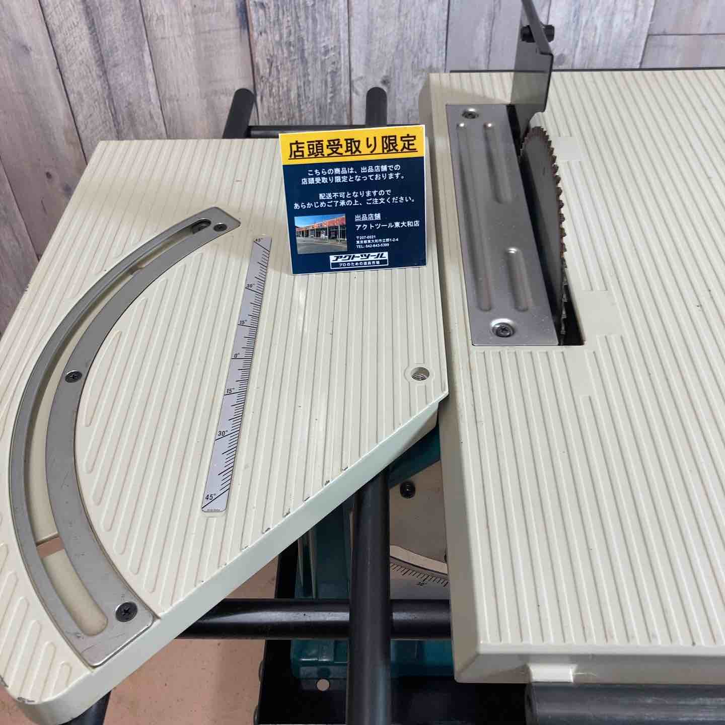 中古品/店頭受取り限定】 マキタ(makita) マルノコ盤 2711 台座付き 丸
