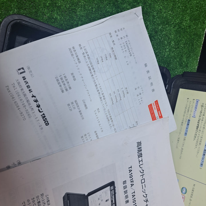 ◇タスコ チャージングスケール TA101FB(バルブ付ポート)【岩槻店】