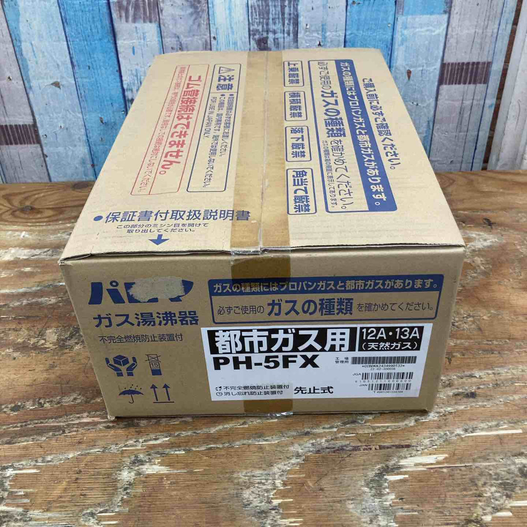 ◇パロマ ガス湯沸器 PH-5FX【柏店】