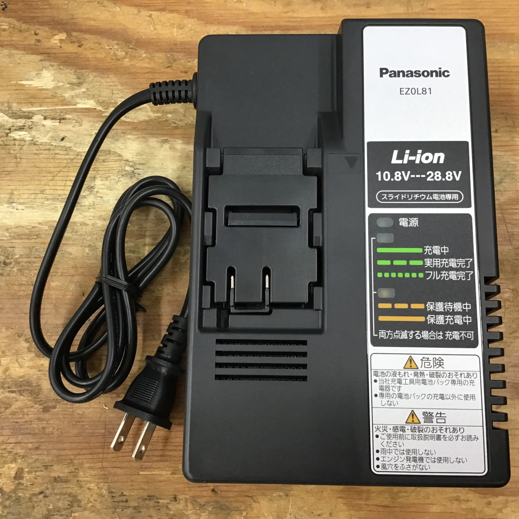 パナソニック EZ0L81 急速充電器 スライド式リチウムイオン電池専用 2400020025331【リライズ市川行徳店】【店頭取引限定】【未使用】 EZ0L81 概要 - 急速充電器（スライド式リチウムイオン電池専用