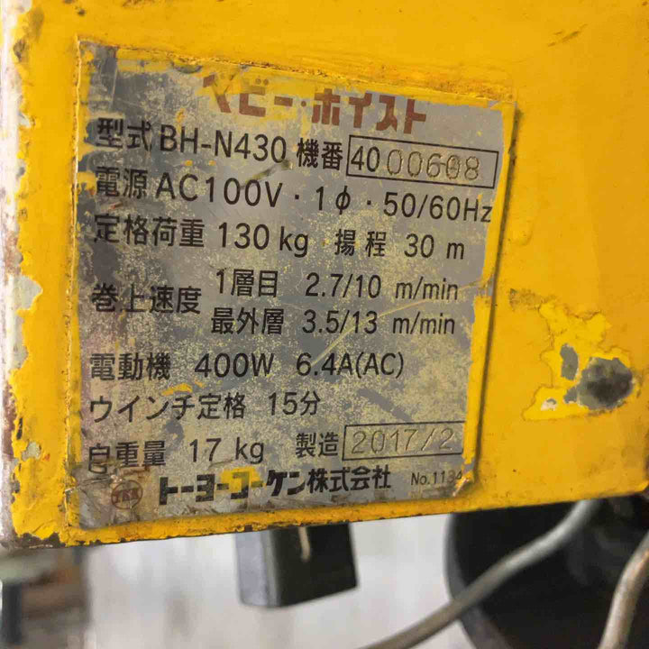 【現状品】◇トーヨーコーケン(TKK) ベビーホイスト BH-N430 ウインチ 保証なし【川口店】
