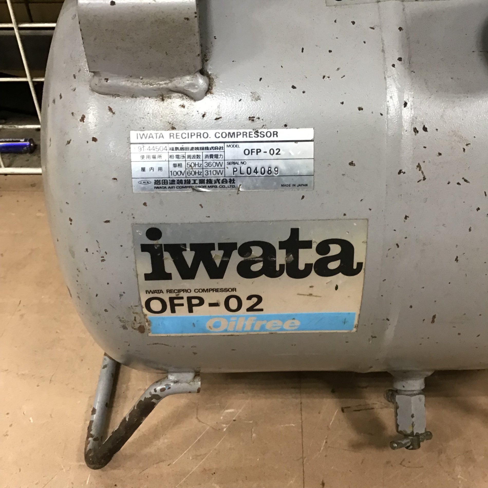 中古品 】イワタ(iwata)レシプロコンプレッサー OFP-02 外装割れあり【草加店】 – アクトツールオンラインショップ