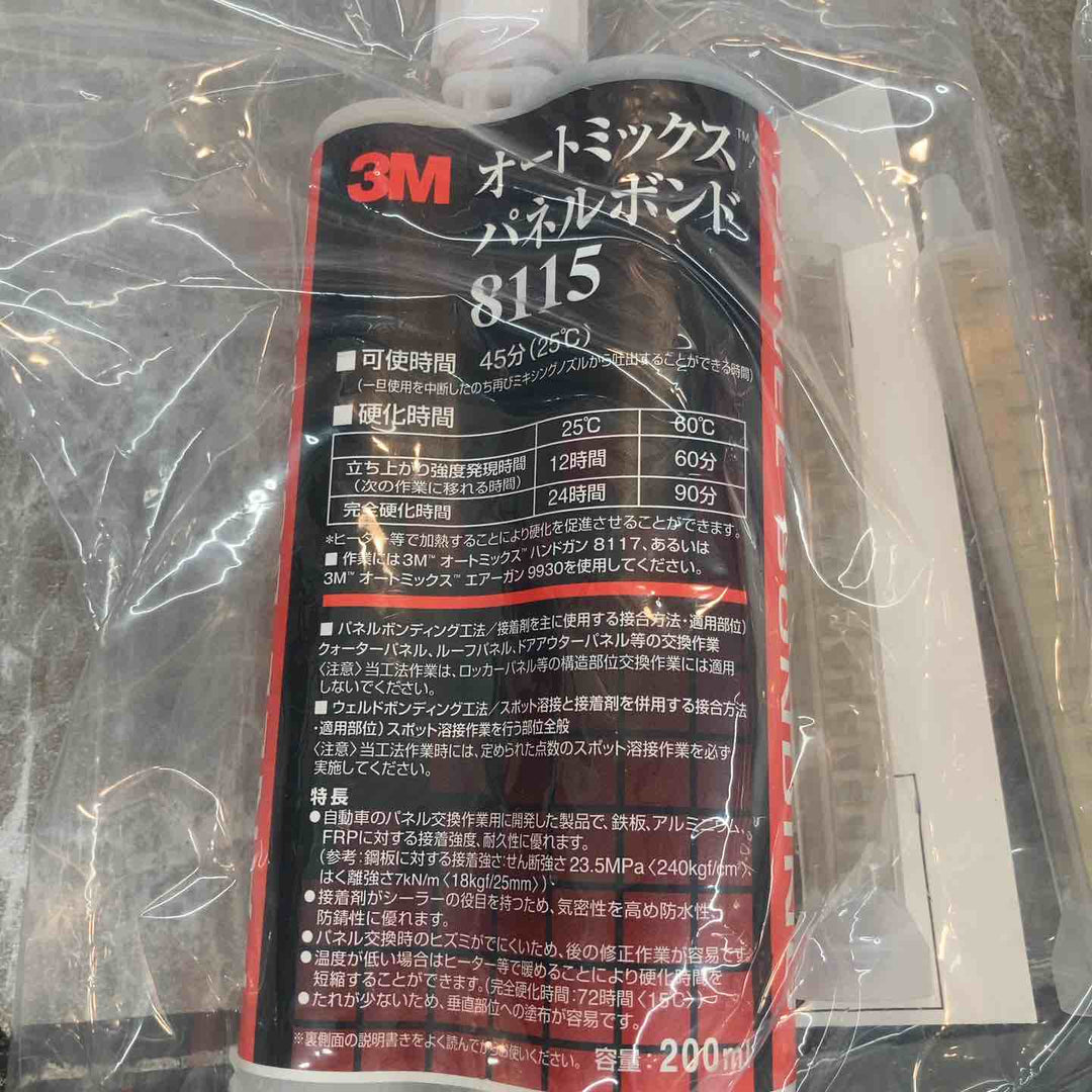 3M パネルボンド 1個 8115 品質保持期間 2026/11/18ｘ5 未開封品【八潮店】