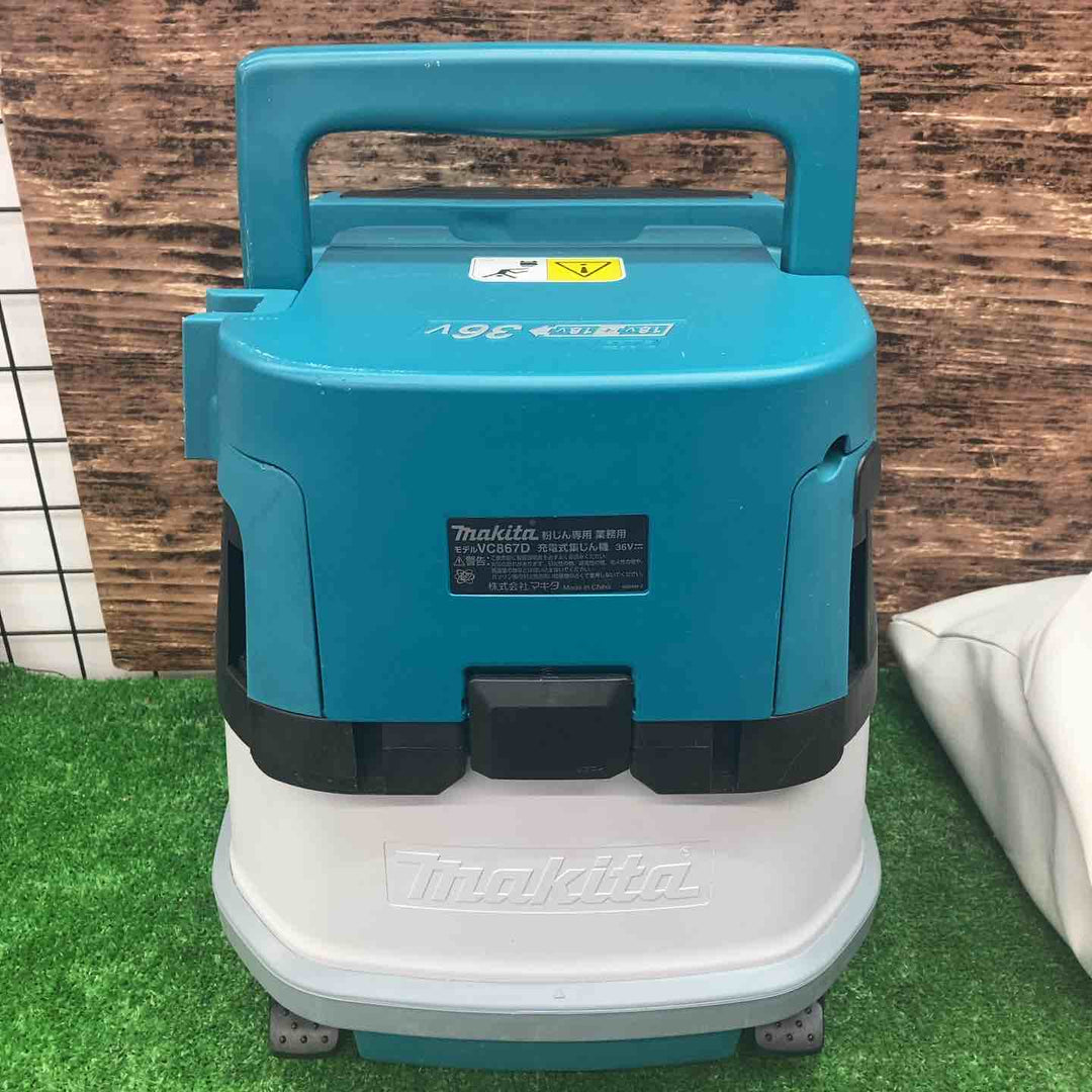 ★マキタ(makita) 粉じん専用 コードレス集じん機 VC867DZ【川越店】