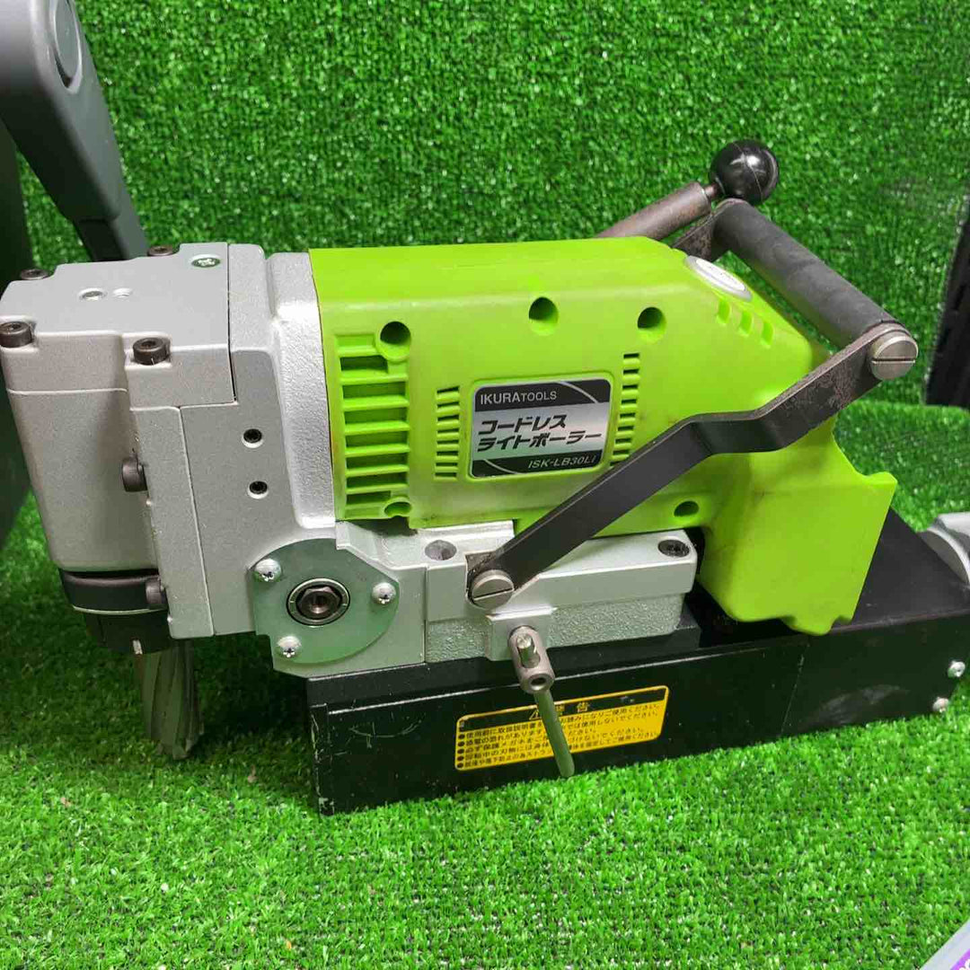 ◇育良精機 コードレス磁気ボール盤 ISK-LB30LI ライトボーラー (50167)【藤沢店】