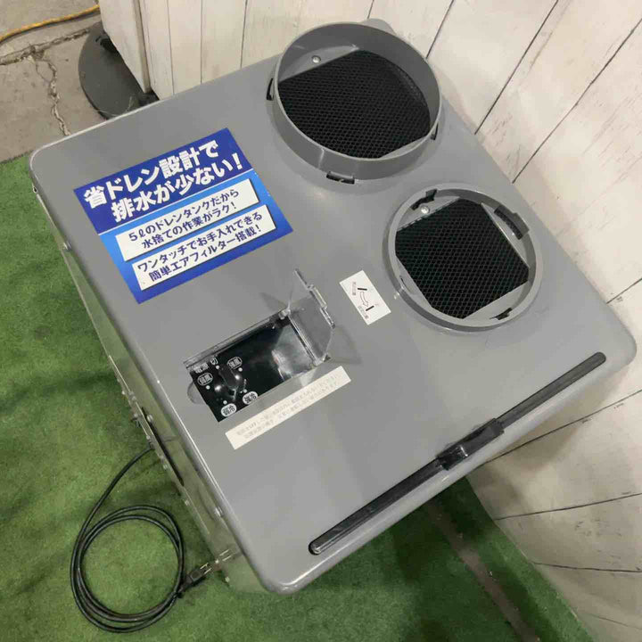 【店頭受取り限定】◇広電 スポットクーラー 業務用 冷風・排熱ダクト付 省ドレン設計 エアフィルター付 キャスター付 ドレンホース付 冷媒R410A採用 KES251MPB 動作確認済【川口店】