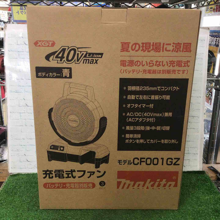 ☆マキタ(makita) コードレスファン CF001GZ【町田店】