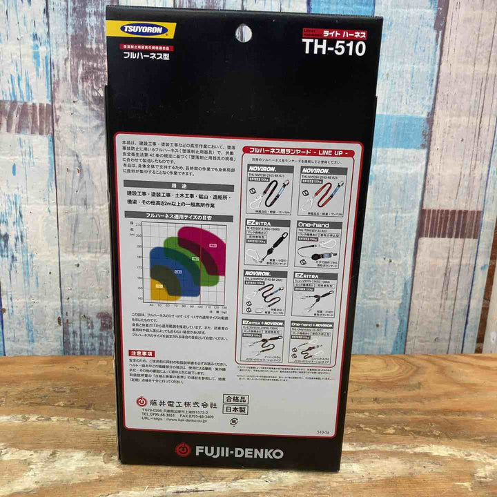 ◇ツヨロン(TSUYORON) 新規格 墜落制止用器具 ライトハーネス TH-510-OT-BLK-M-BX Mサイズ【柏店】