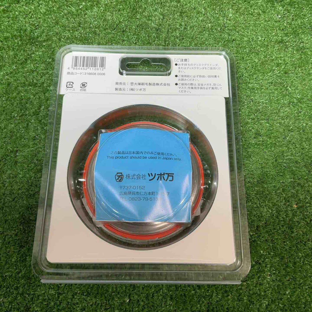 【未使用品(未開封)】大塚刷毛 NEWマルテー弾だんホイール 鋼板用 静音タイプ 外径92mm 3点まとめ【岩槻店】