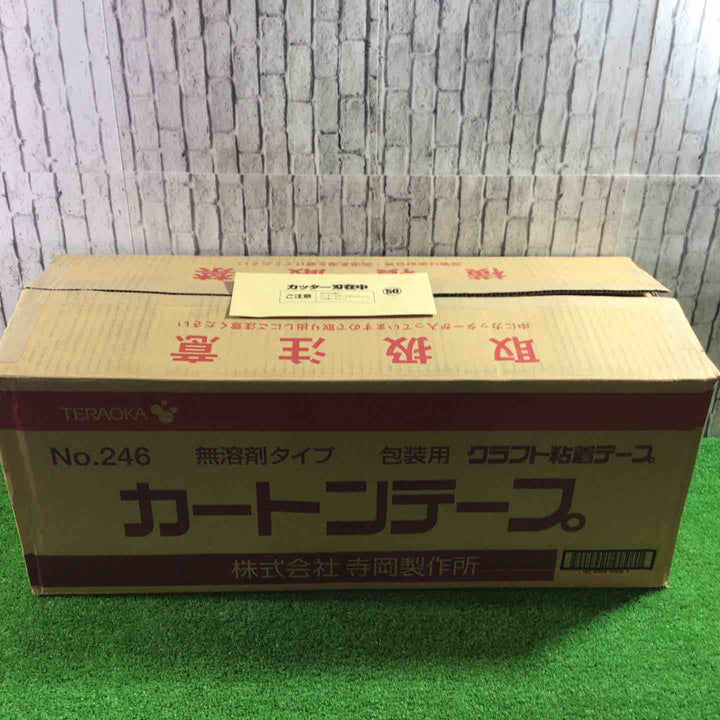 寺岡製作所 クラフト粘着テープ カートンテープ 50mmX50m 無溶剤【川口店】