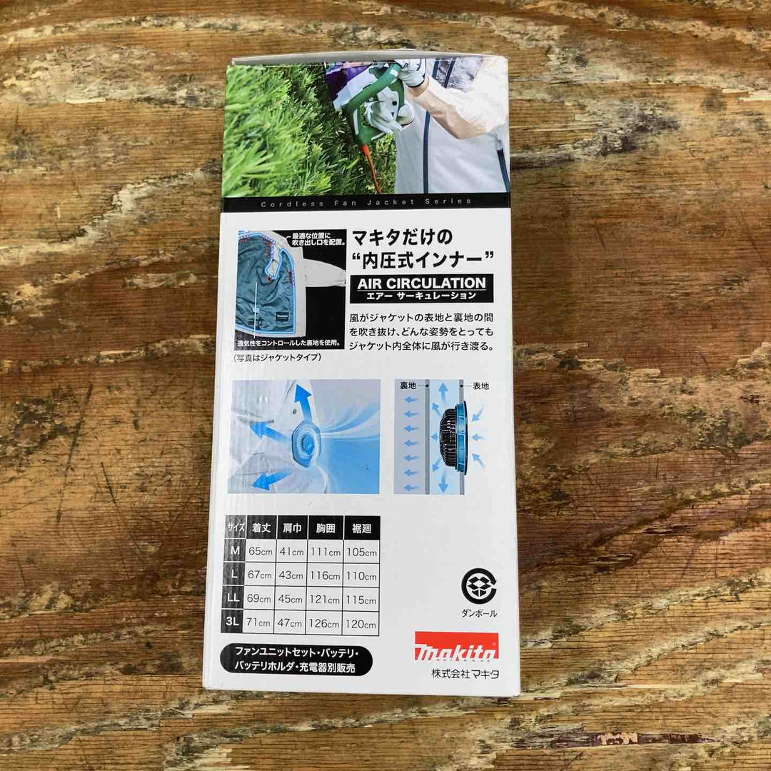 [マキタ] 充電式ファンベスト(高撥水+透湿性生地) Lサイズ グレー FV212DZL【柏店】